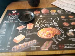 -Sushi Love 创意寿司(丽影广场店)