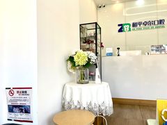 -和平卓尔口腔·矫正种植中心