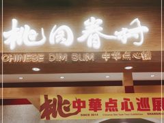 门面-陶源劵村(苏宁广场店)