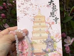-大慈恩寺(大雁塔)