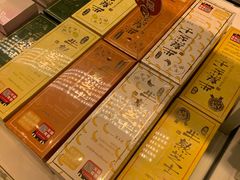-好利来(光华中心店)
