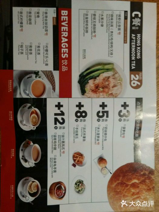 金翠河烧鹅餐厅(北城天街店)菜单图片