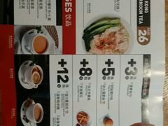 菜单-金翠河烧鹅餐厅(北城天街店)