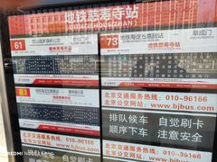-玲珑塔公园