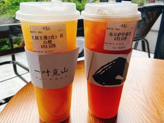 -一叶觅山(半边街店)