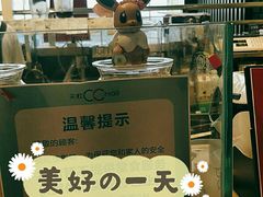 -天虹购物中心(石路店)