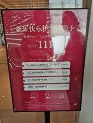 -时光海科学美肤中心