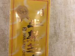-LanTa蓝塔烘焙(锦艺城店)