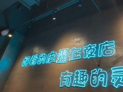 -本色.小马哥烧烤(无锡九里仓店)