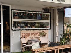 -Rosemary·纽西兰简餐(江南西店)