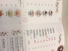 菜单-满记甜品(日月光二店)