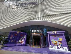 -厦门美莱整形美容医院