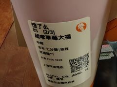 -沪上阿姨·臻选茶饮(上海环球港店)