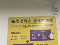 -发条鸭无人健身房(浦东北艾路店)