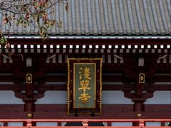 -浅草寺