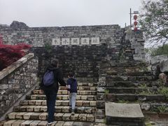-东水关遗址公园