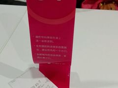-小杨生煎(龙之梦购物中心店)