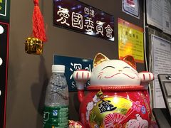 -香港鸿记冰室