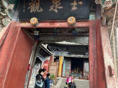 -玉泉观