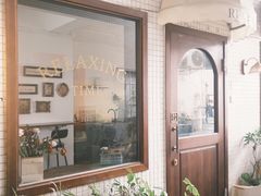 -RT Coffee 放空咖啡