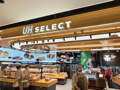 -UH祐禾(上海荟聚店)