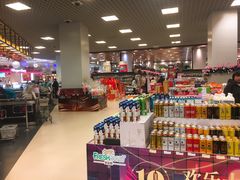 -城市之间超市(圆融星座店)