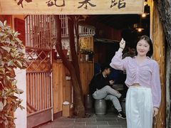 -和记菜馆