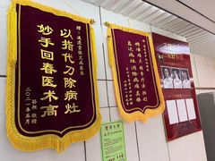 -通透堂中医·精准推拿(旗舰店)