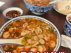 -老三羊汤【北兴隆街店】