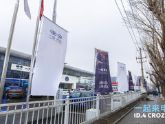 -吉林华之诚一汽大众4S店(东风大街店)