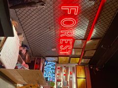 -一间森林酒店(上海人民广场店)