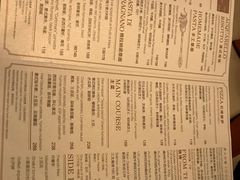 -广州四季酒店·意珍·意式自助餐