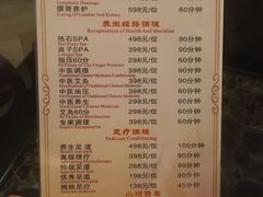 -汤泉良子·沐足·颂钵疗愈·SPA(珠江新城店)