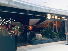 -半秋山西餐厅(巴南万达广场店)