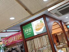 -光海·乡记酸菜鱼·始于1996(花园路店)
