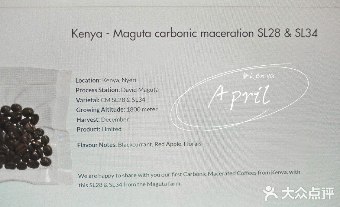 糖结构主要是蔗糖，比较平，有一些苦味碱味和木质感