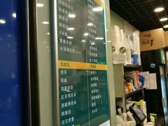 -1点点(三阳广场店)