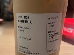 -太犇牛手作茶铺(江北虹悦城店)