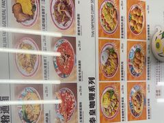-孖记茶档·热腾茶餐(江南西plus店)