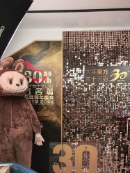 -東方名剪·ETSTYLE