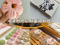 -百年同和·江南点心院(山塘街店)