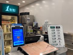 -1点点(苏州中心店)