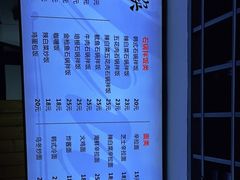 -文成焕·家族韩式餐厅