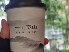 -一叶觅山(半边街店)