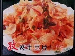 -吃不够开口馅饼店(小西路店)
