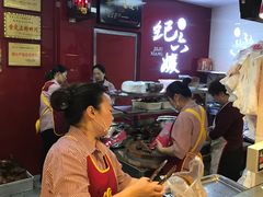 等位区-王浩儿纪六孃甜皮鸭(乐山总店)