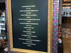 -上海丽笙精选海仑宾馆·莫赛克餐厅