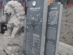-王家大院