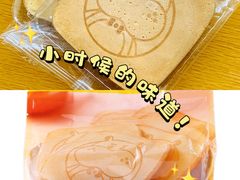 -盒马鲜生(新都心店)
