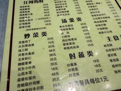 -双东酒店(东关街店)